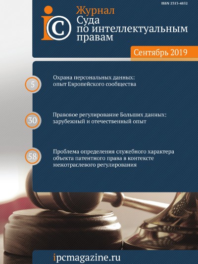 Двадцать пятый выпуск